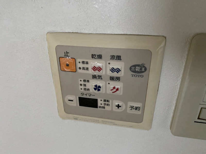 ツムギビルの物件内観写真
