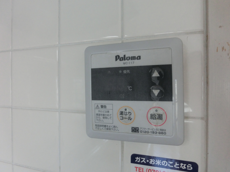 設備 写真8