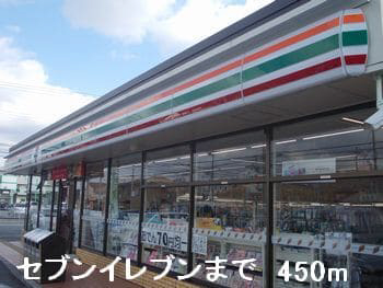コンビニまで450m (徒歩6分) 写真25