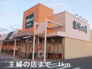 スーパーまで1000m (徒歩13分) 写真26
