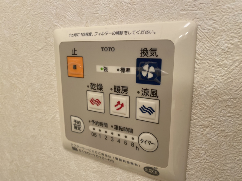 プチシャンテの物件内観写真