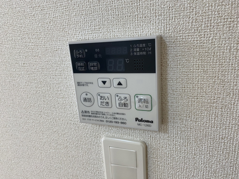 プロムナード壱番館の物件内観写真