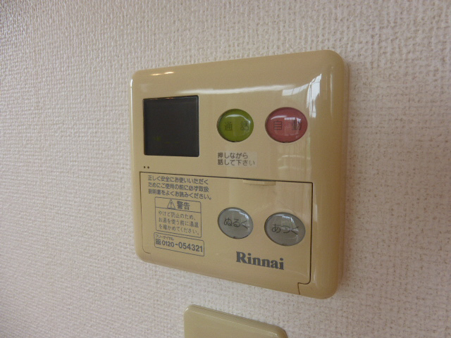 ブリーズ アレイの物件内観写真