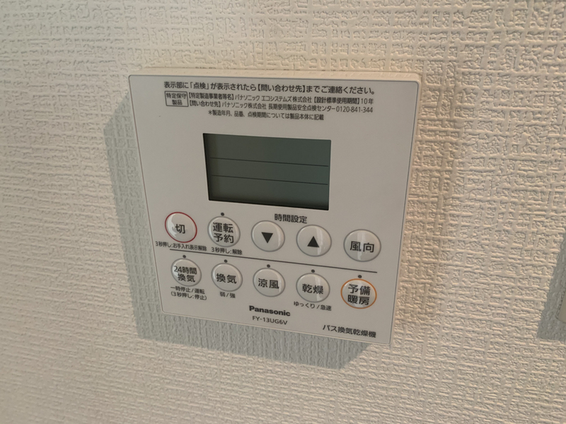 設備 写真19