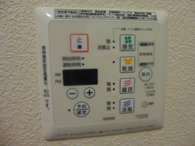 エステート今宿の物件内観写真