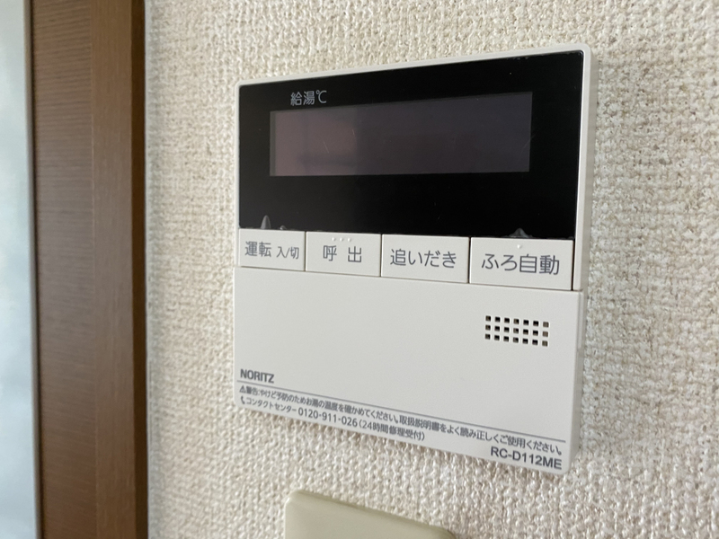 グリーンコート土山の物件内観写真