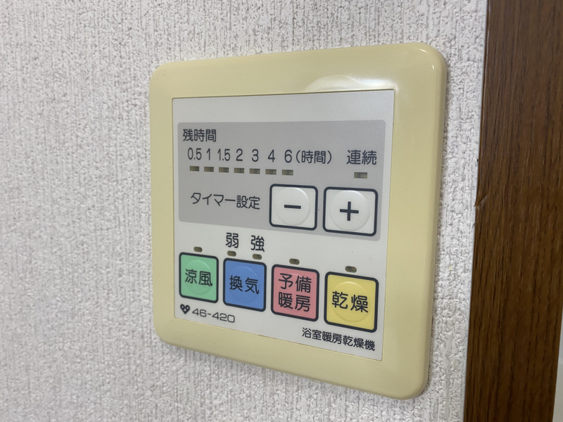 グリーンコート土山の物件内観写真
