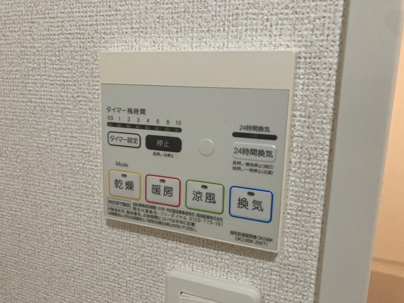 サニーアップヒルEの物件内観写真