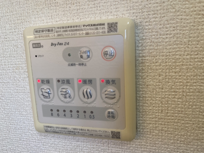 ボニート リーオⅠの物件内観写真