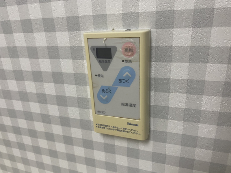 設備 写真12