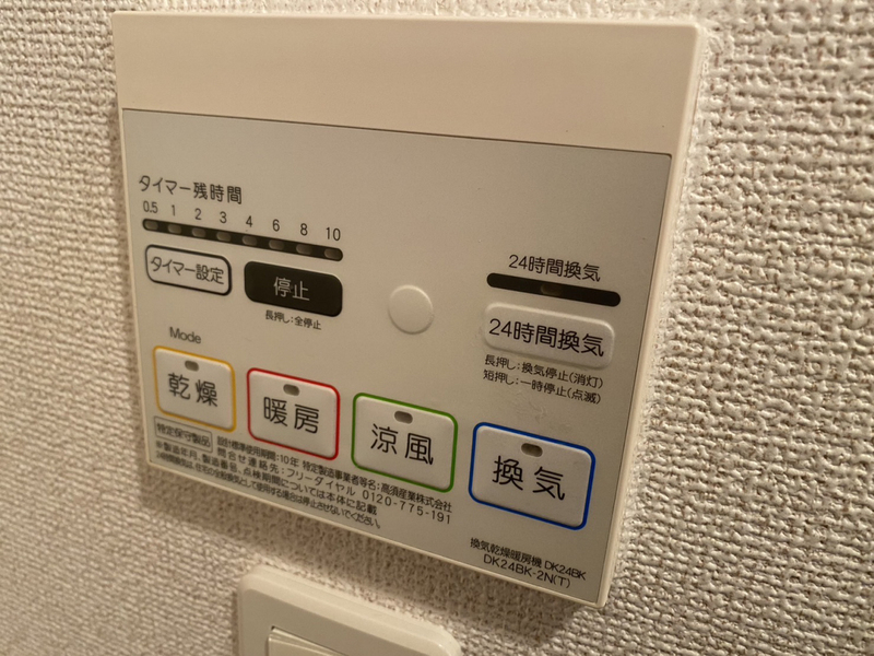 ドミールディオンⅡの物件内観写真
