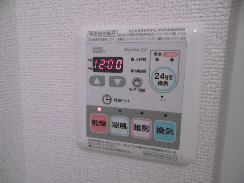 設備 写真18