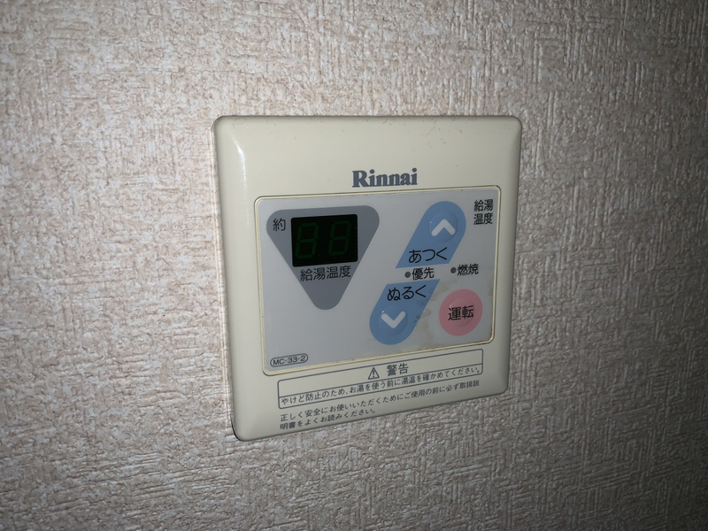 メゾンハピネスの物件内観写真
