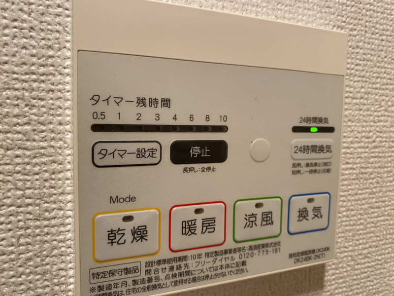 リヴァ―サイドレジデンスBの物件内観写真