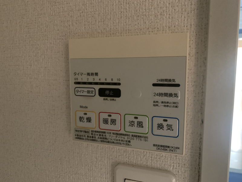 ルミエールの物件内観写真