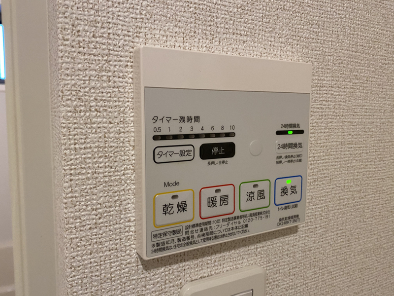 設備 写真20