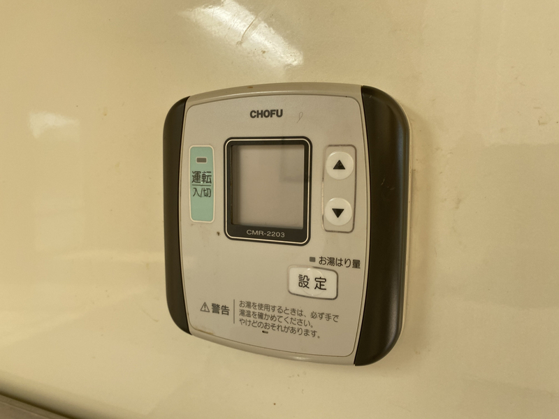 設備 写真12