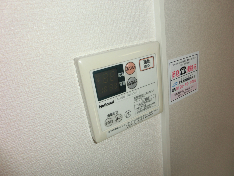 設備 写真28
