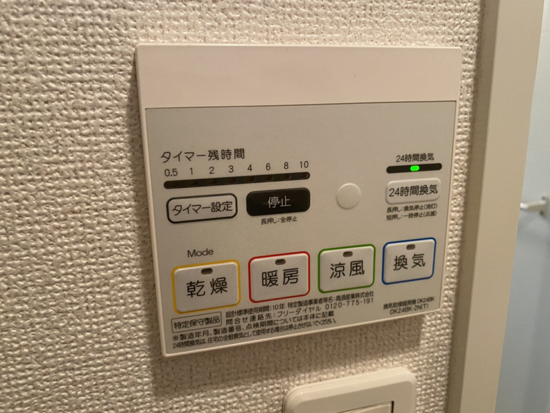 ハマナスⅡの物件内観写真