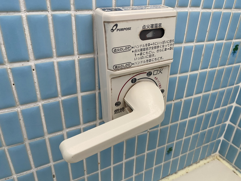 設備 写真31