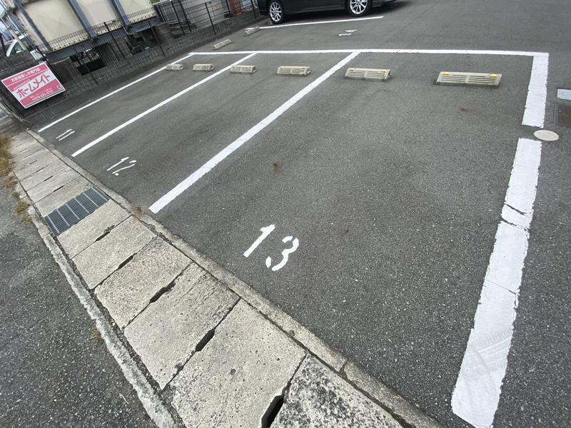 駐車場 写真10