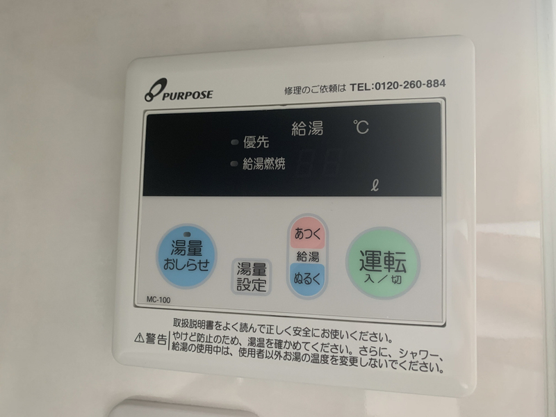 ハッピーコート青山の物件内観写真