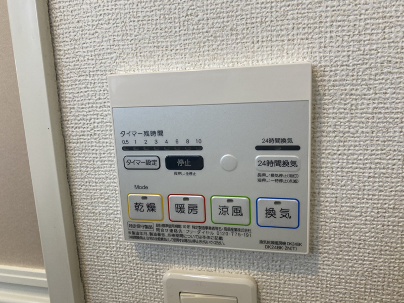 プラシード三宅の物件内観写真