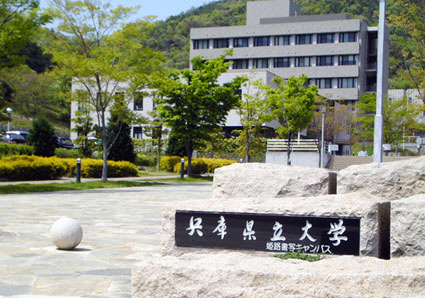 物件周辺環境