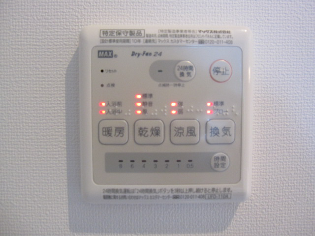 設備 写真18