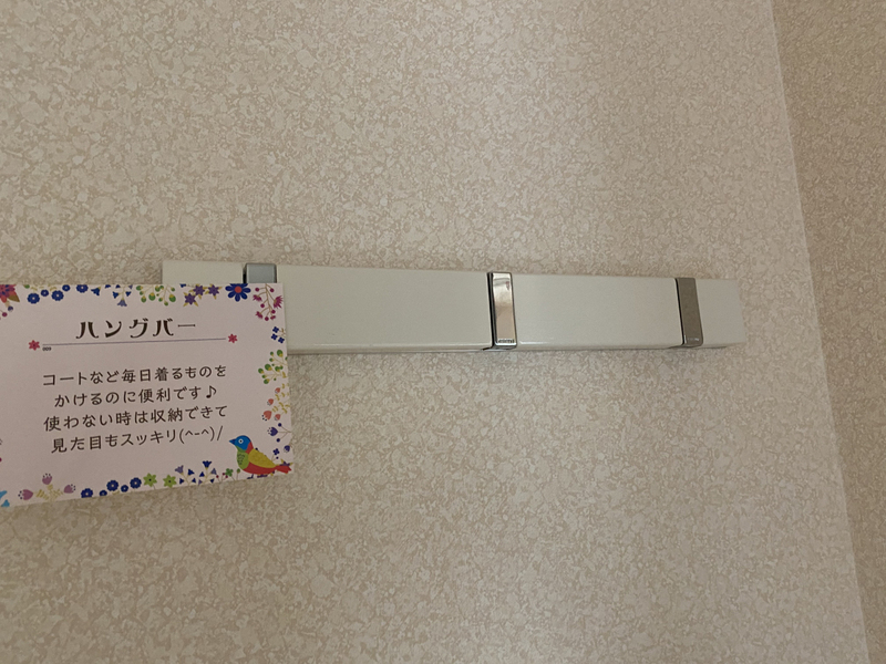 物件内観写真