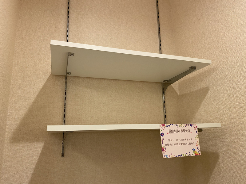 サニーハイツ青山 B棟の物件内観写真