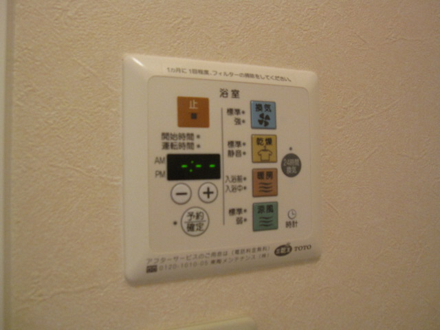 京口駅 徒歩10分 1階の物件内観写真