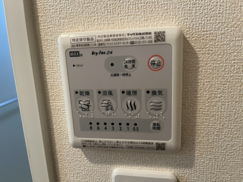フルールTHTの物件内観写真