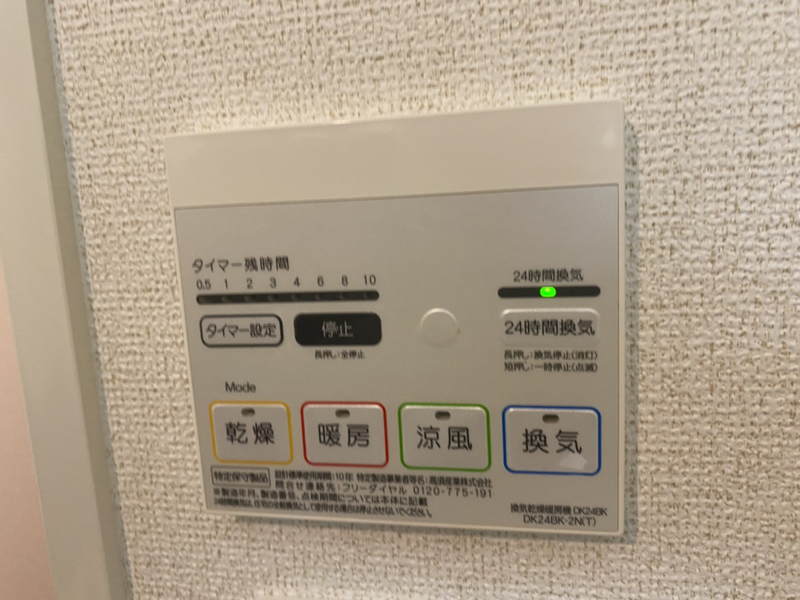 グランデ光祥2の物件内観写真