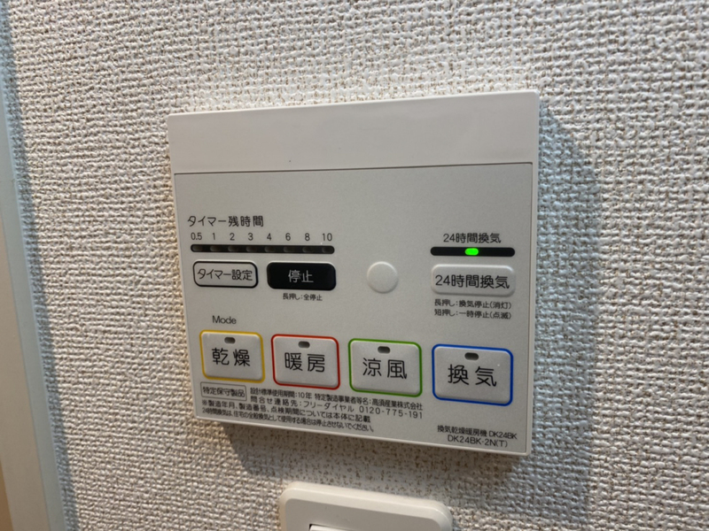 Amenity Westの物件内観写真