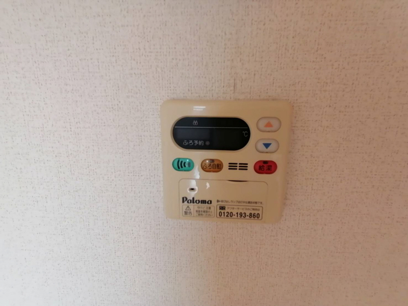 サンリット的形Ⅰの物件内観写真