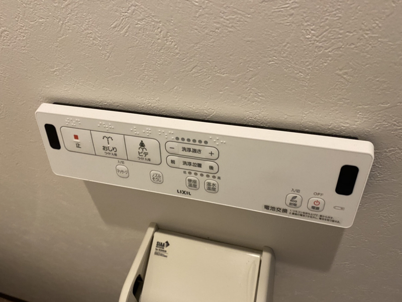 ソレイユ伊伝居の物件内観写真