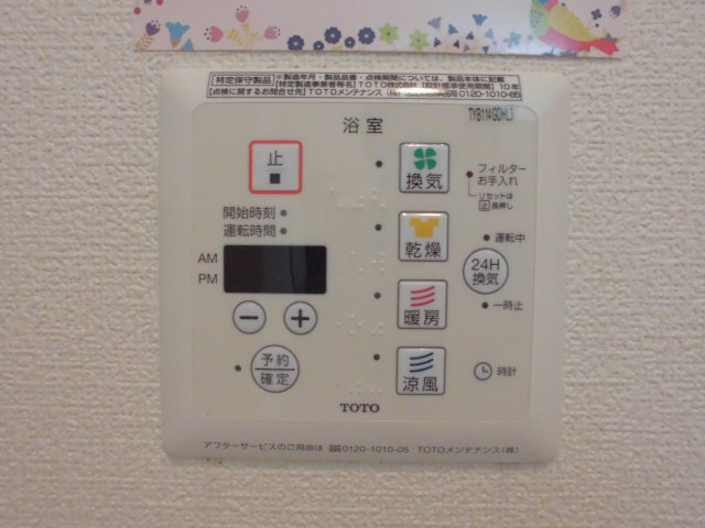 クオーレ早瀬の物件内観写真
