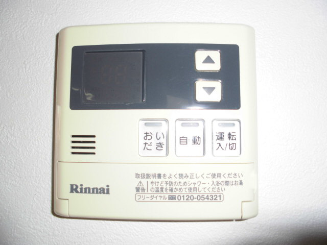 設備 写真11