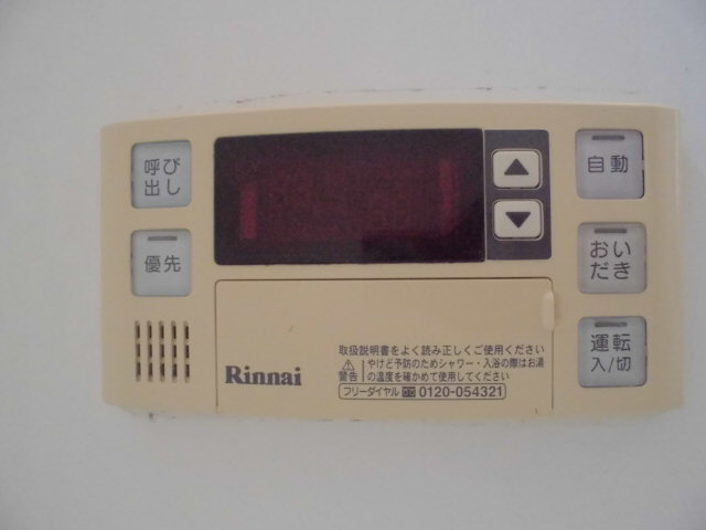 設備 写真12
