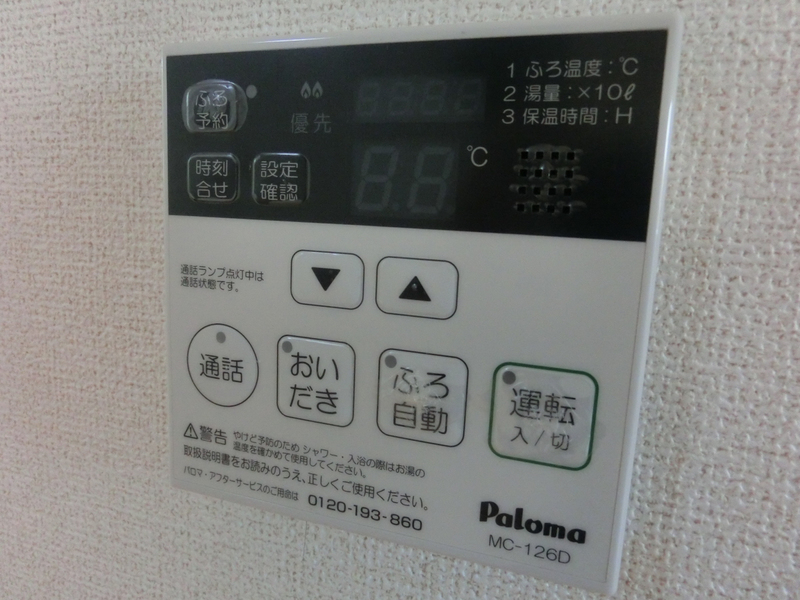 アベニールフルールの物件内観写真