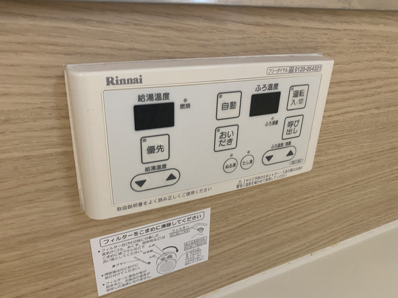 サンホーム富士の物件内観写真
