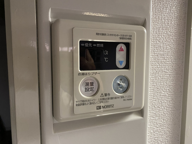設備 写真12