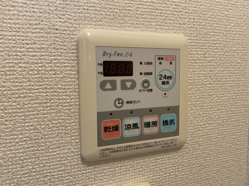 カーサプラシード Ⅱ番館の物件内観写真