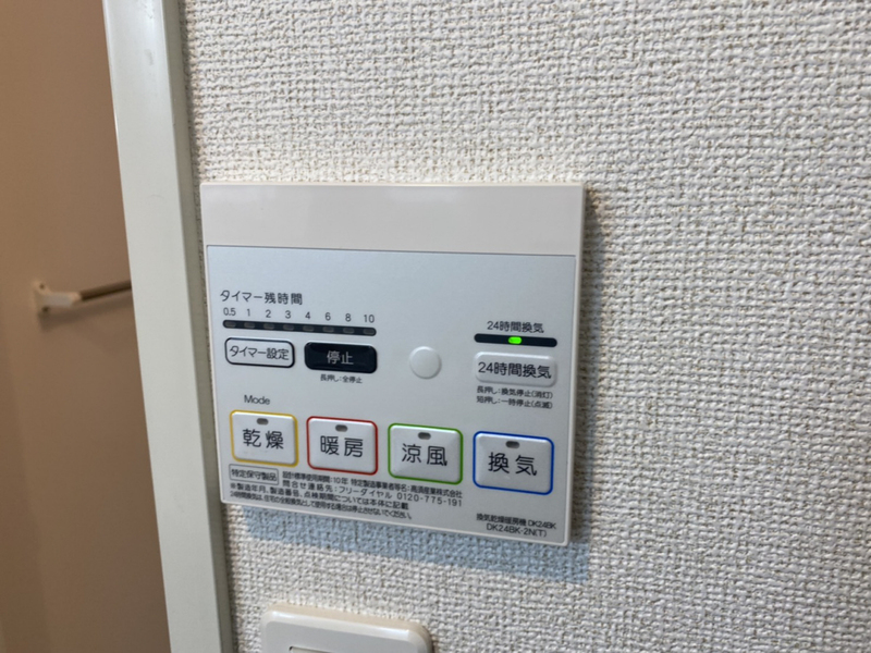 フレンズの物件内観写真