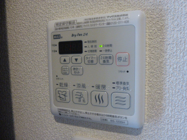 エグレット姫路Ⅲの物件内観写真