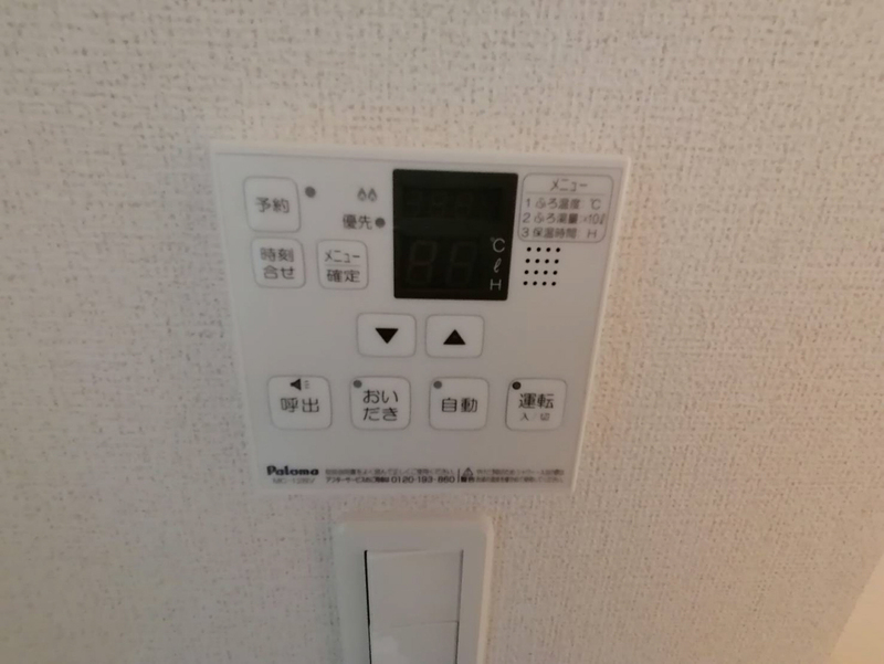 PLATA Ⅱの物件内観写真