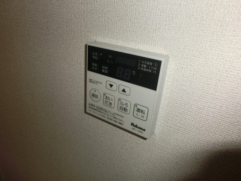 ブリズ コリーヌの物件内観写真