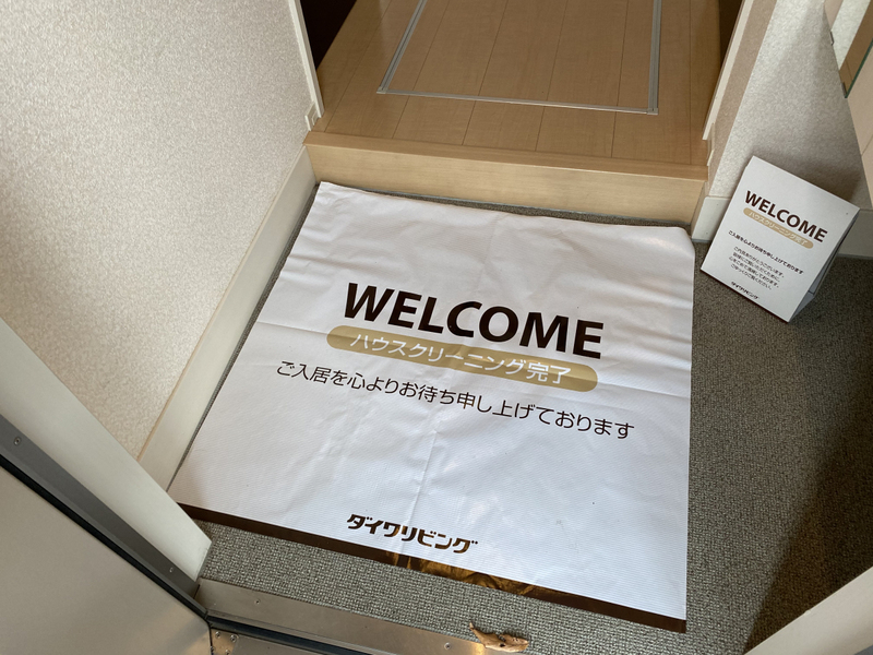 玄関 写真7