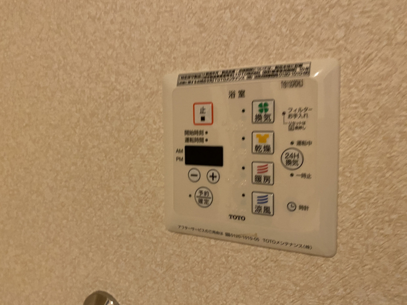 設備 写真31